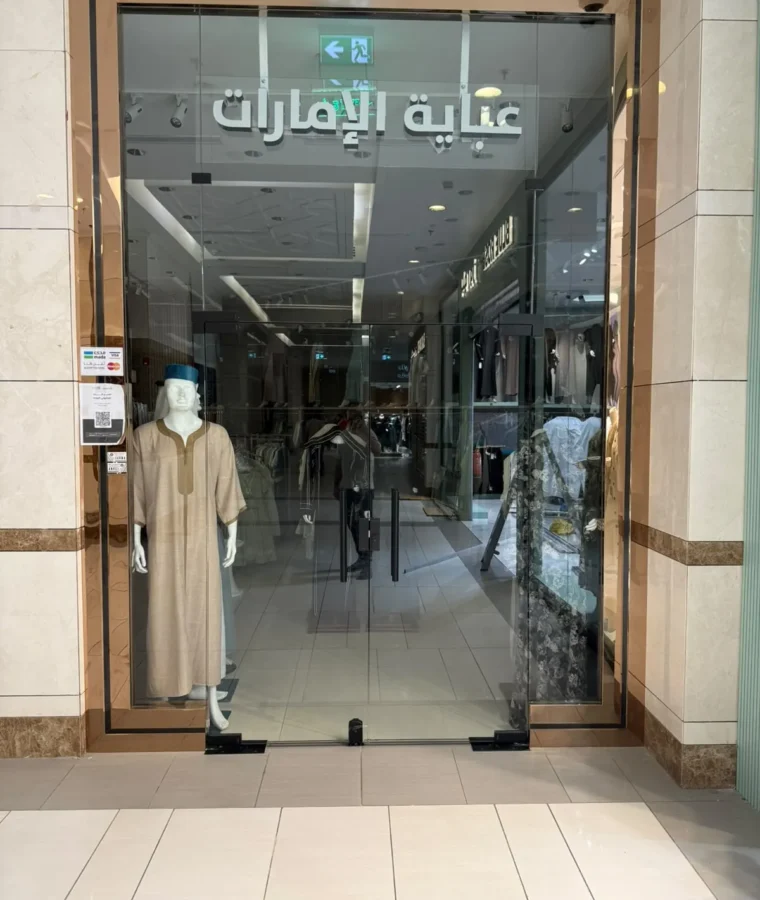 أبواب زجاج سيكوريت