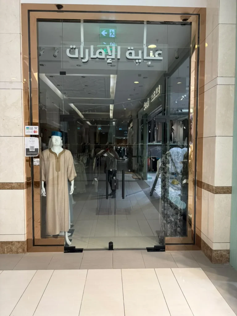 زجاج سيكوريت ضد الكسر في مكة وجدة